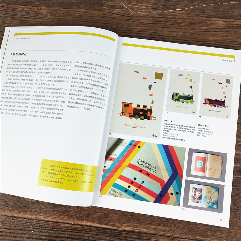 [正版]如何成为的平面设计师:平面设计从业指南 尼尔·莱昂纳德 著 赵墨儿 译 摄影艺术(新)艺术 图书籍高清大图