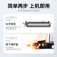 才进荣耀版适用联想cm7120w粉盒红色cm7110w易加粉cs1831w碳粉墨粉cs1821w硒鼓lt1821墨盒彩色