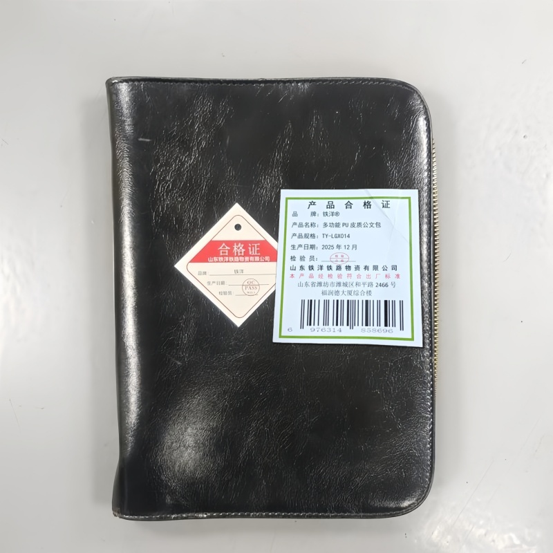 铁洋 多功能PU皮质公文包 TY-LGX014 个高清大图