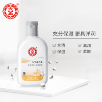 大宝SOD蛋白蜜100ml 补水保湿清爽滋润男女士乳液面霜素颜霜