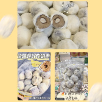 [卿卿雨]枣想奶一口奶枣250克/袋 奶酪枣 网红款
