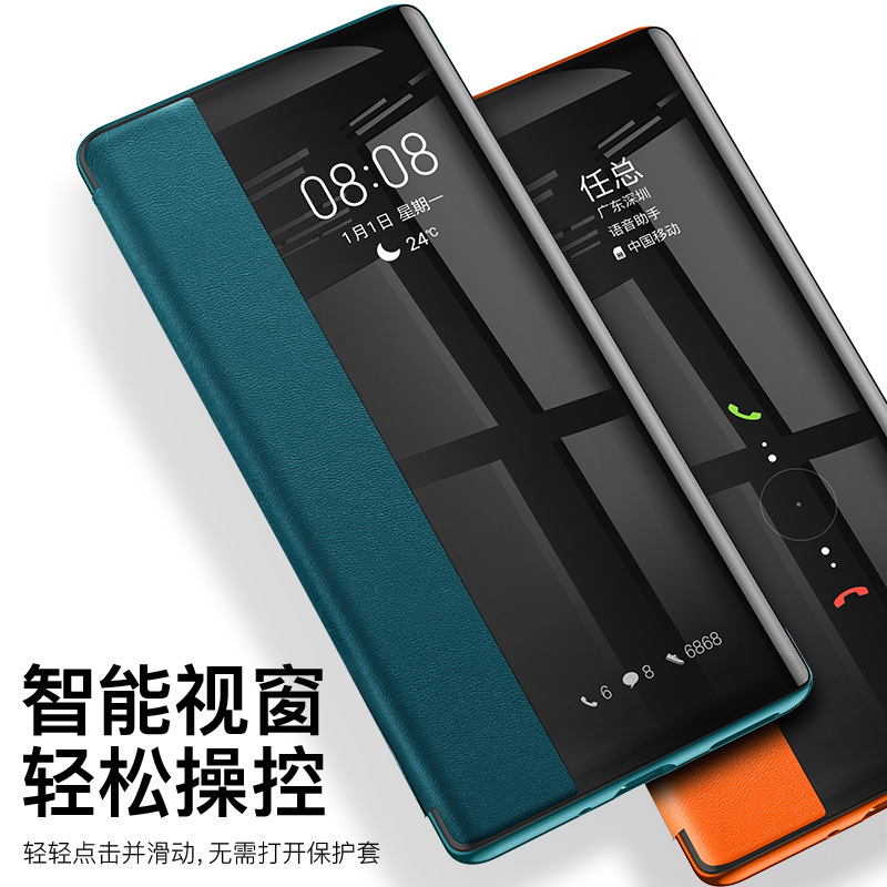 可波 华为mate40pro+手机壳mate30pro保护皮套限量版5g防摔全包mate40曲屏皮套30轻薄男女款硅胶高清大图