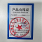抚樽更衣柜六门