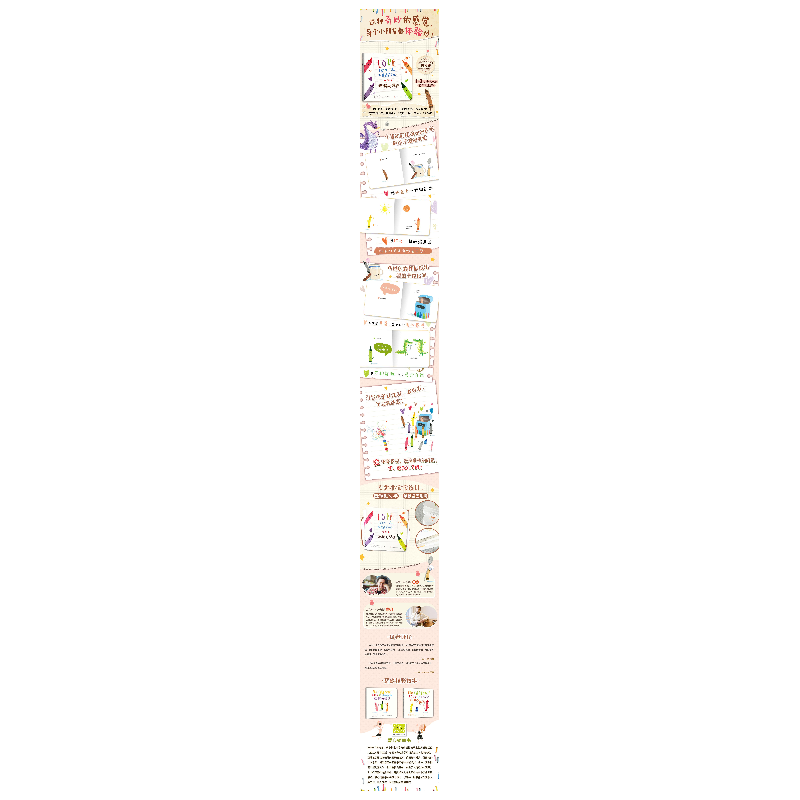 正版新书]好棒的感觉(美)德鲁·戴沃特9787558424625高清大图