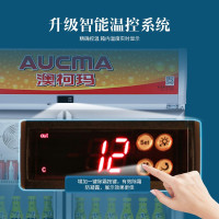 澳柯玛(AUCMA)展示柜冷藏保鲜柜 立式大容量饮料柜商用冰柜冰箱超市便利店啤酒水果鲜花蔬菜陈列柜 [风直冷]两门597