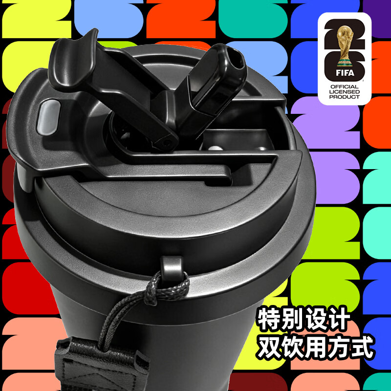 FIFA国际足联美加墨2026世界杯纪念品黑金双饮咖啡杯520ml正品带防伪码高清大图