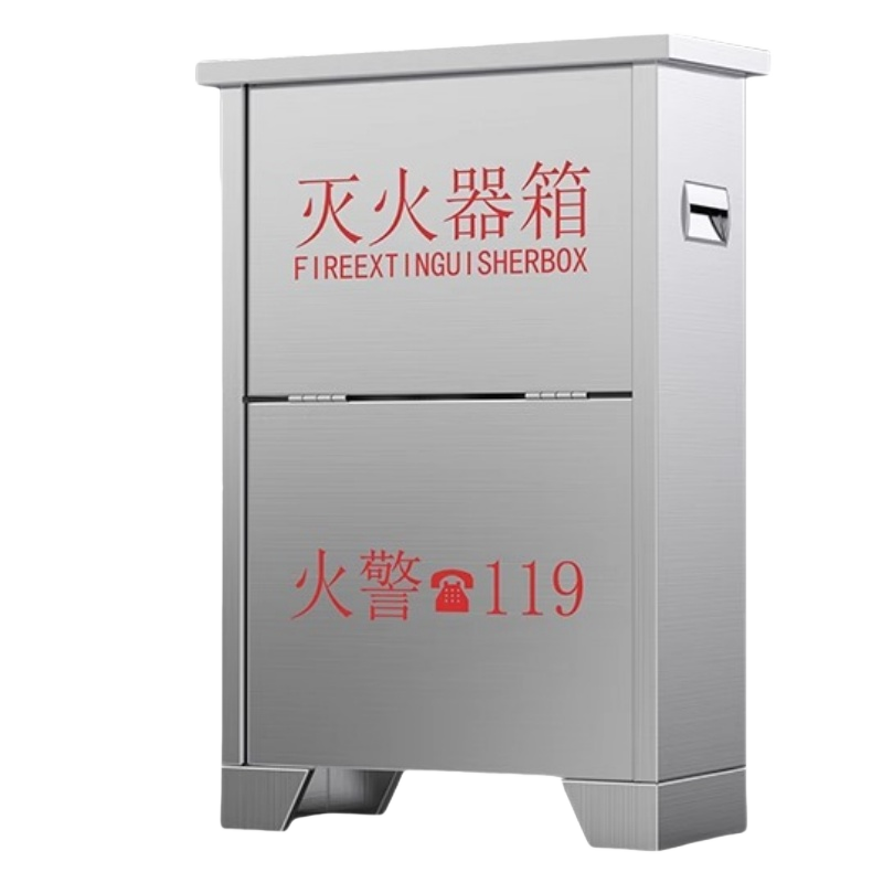 烁恒灭火器箱8kg个高清大图