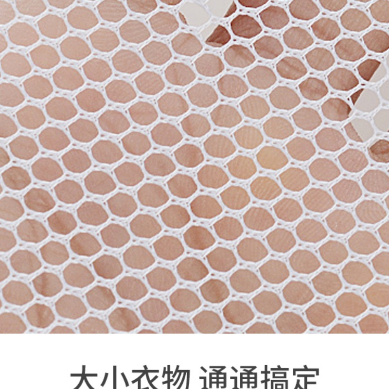 茶花 洗衣袋 洗护袋 洗衣机网袋 护洗袋网兜 收纳袋40*50cm 一只装4516高清大图