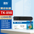 国际粉盒 TK-898 黑色 (京瓷)