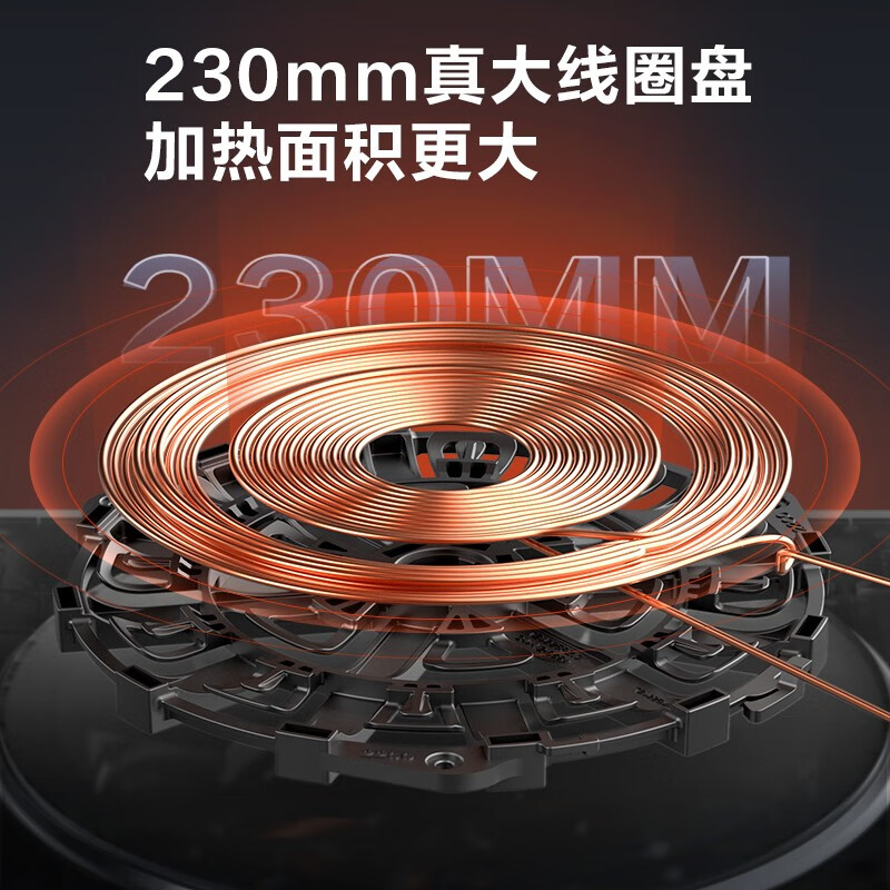 美的(Midea)电磁炉电陶炉 家用2200W大功率 匀火加热 爆炒火锅炉MC-CLC2266高清大图