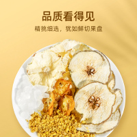 艺福堂花茶水果茶组合秋冬泡水金桔桂花冰糖雪梨茶100g