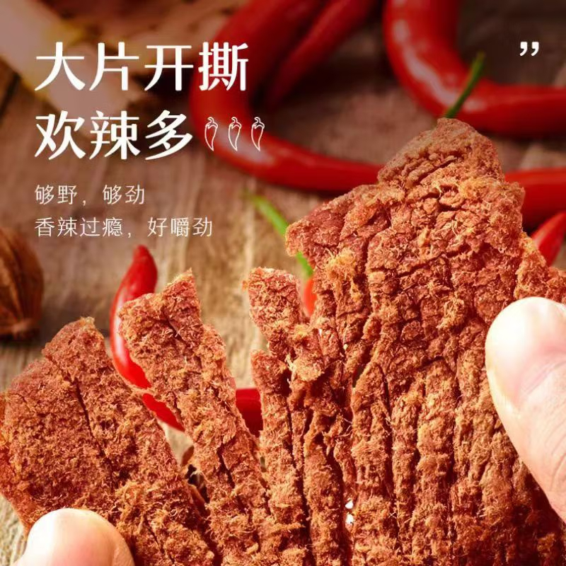 【满199减100】来伊份扭伊牛香辣味牛肉片68g高清大图