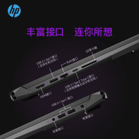 惠普(hp) 光影精灵6 15.6英寸 商务办公娱乐电竞游戏本 笔记本电脑 i5-10300H 8G 1TB机械+512GB固态 GTX1650Ti 4G独显 紫色 定制版