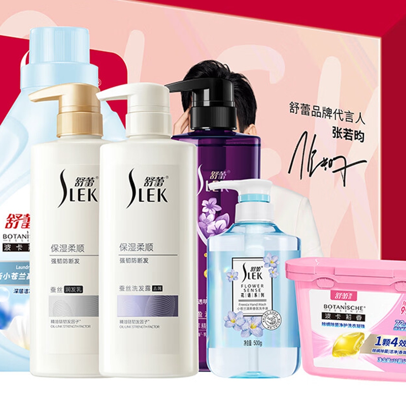 舒蕾植萃精油香氛家庭日用6件套 250522-07高清大图