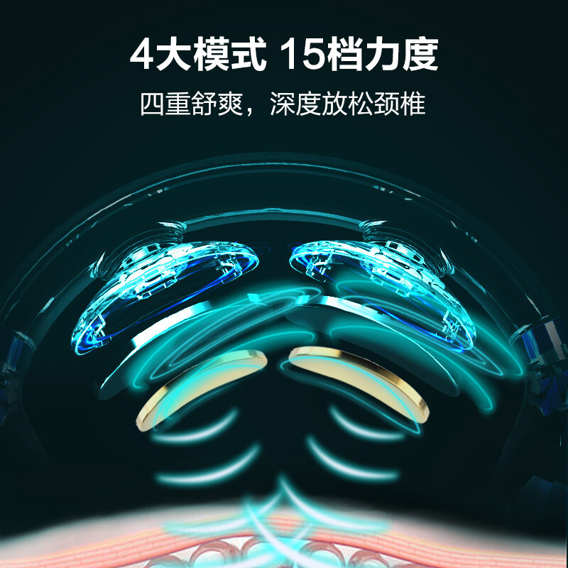 SKG 颈椎按摩器 颈椎按摩仪肩颈按摩器颈椎电脉冲护颈仪蓝牙控制 (红色)