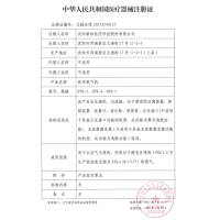 新松制氧机OC-S30带雾化 3L升家用吸氧机老人氧气机