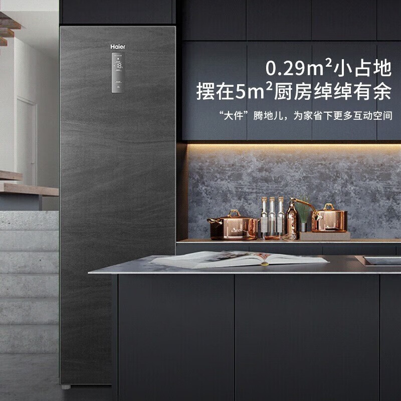海尔171wghecz立式冷冻柜风冷无霜智能控温保鲜母乳专储冰箱侧开门