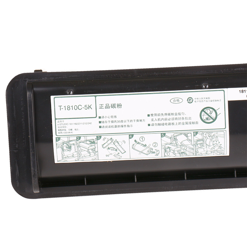 赛格适用东芝T-1810C-5K STUDIO-E18 墨粉 181 182 211 212 242 1810C