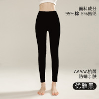 男士纯棉秋裤男薄款抗菌纯色全棉保暖裤女内穿高腰大码打底裤线裤 XXXL 女黑色