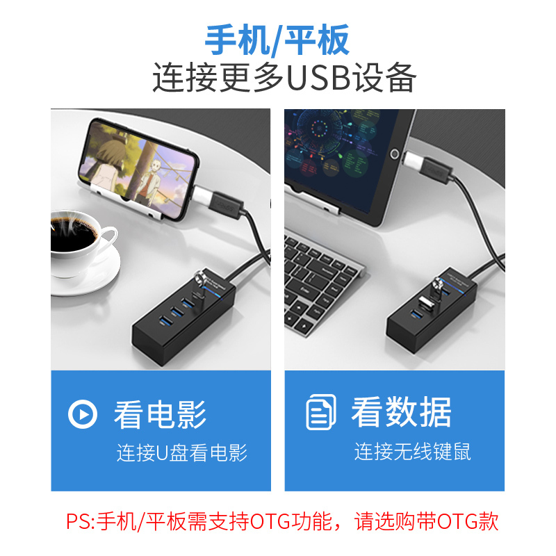 汽车载usp接口快充扩展器usb车用支持充电迷你一拖三电脑用可读u盘多功能插头分线口传输数据转接头hub转换器