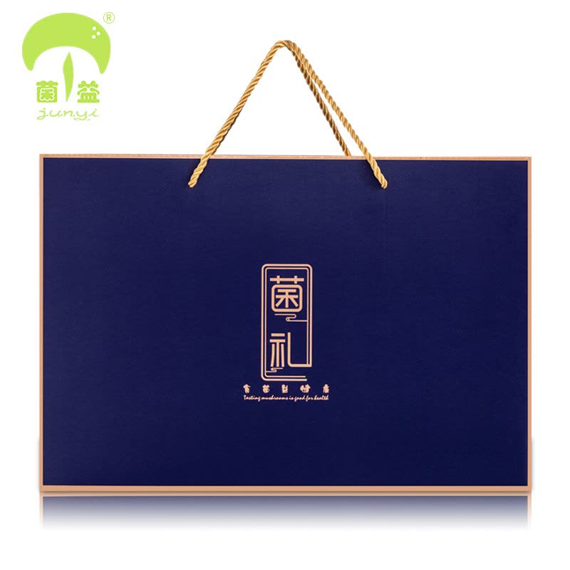 菌益 山珍干货礼盒云南特产年货菌菇大礼包春节送礼走亲戚送长辈送客户图片