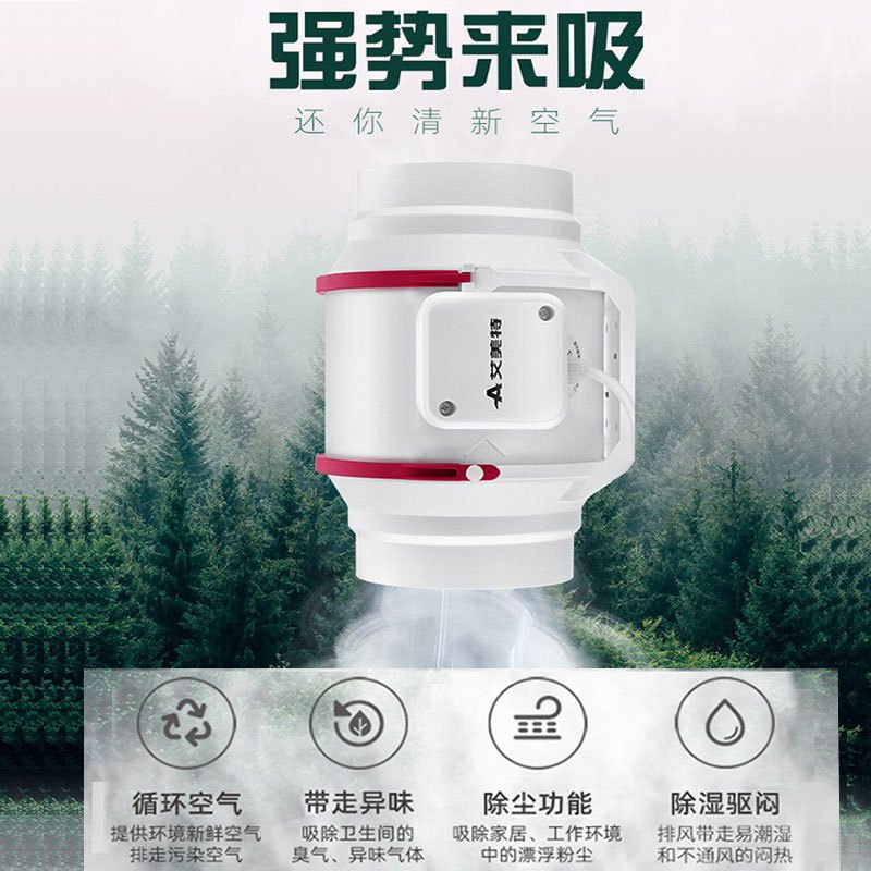 艾美特(Airmate)管道风机排气扇斜流增压厨房圆形家用油烟排风扇强力卫生间抽风换气扇墙壁 12寸 DPT315-18