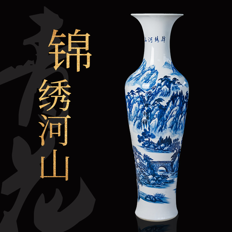 景德镇陶瓷器花瓶 手绘客厅大号落地家居电视柜青花瓷瓶中式摆件 三维工匠 锦绣山河1.2米高清大图