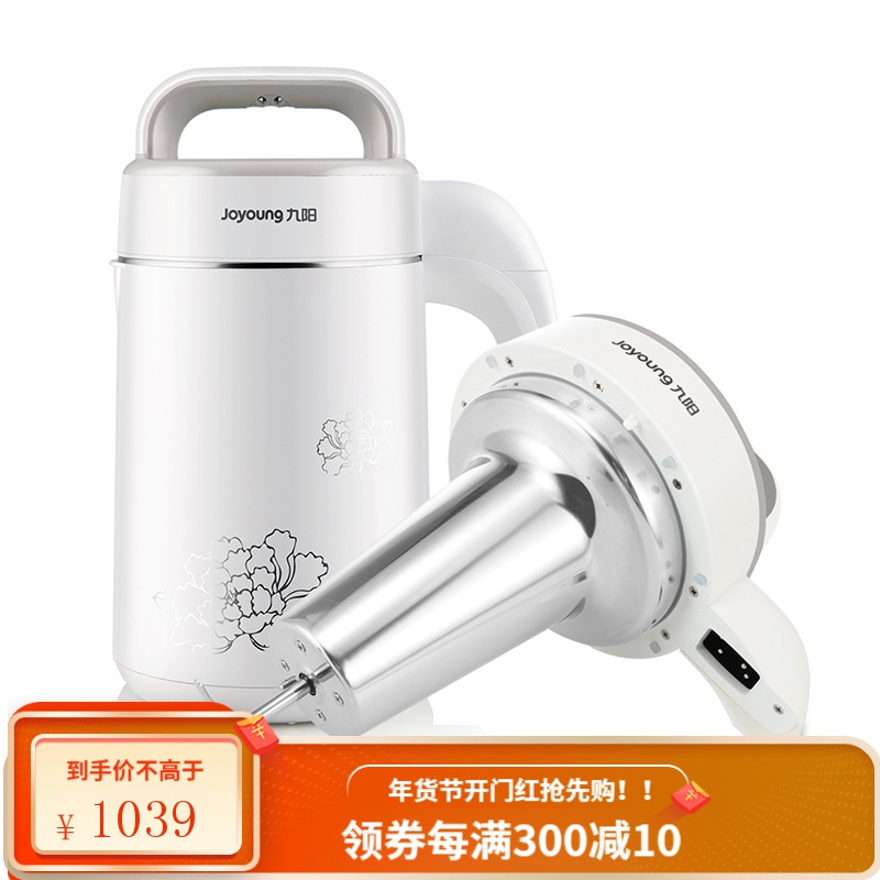九阳304不锈钢多功能1.2L豆浆机