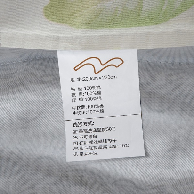 水星家纺 全棉抗菌四件套-DH南江溪暮-S04(抗菌)