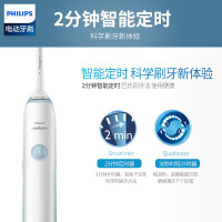 飞利浦（PHILIPS）电动牙刷 HX3216/01 成人充电式 声波震动牙刷 智能计时呵护牙龈美白牙齿23000R/M