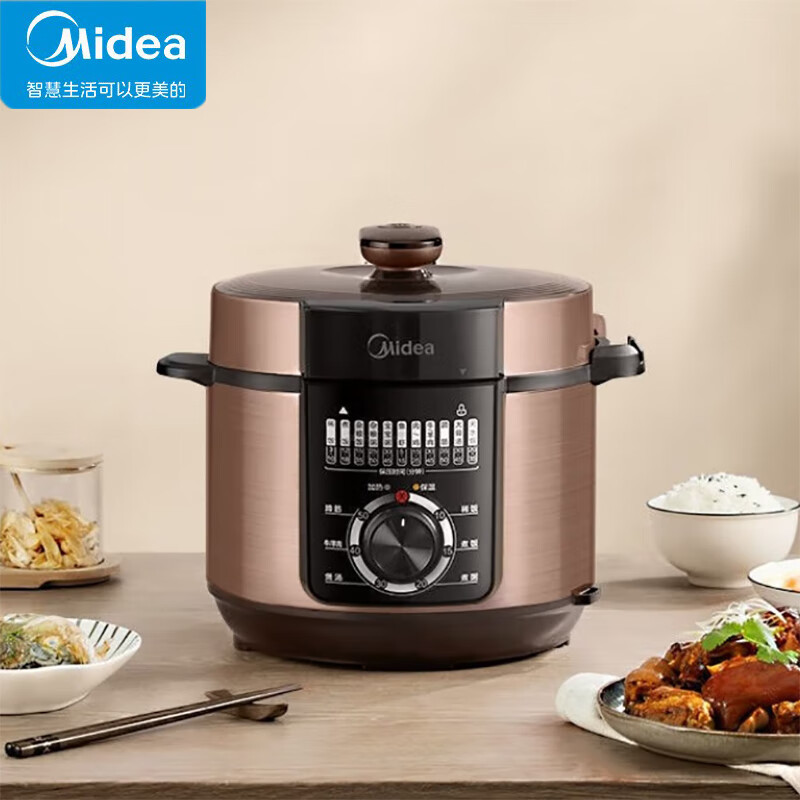 美的电压力锅MY-YL50M132 5L