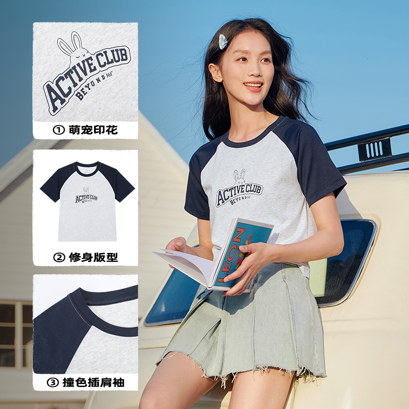 361°运动t恤女夏季新款速干透气运动短袖女士优可丝超短款上衣高清大图