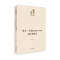 醉染图书贾克·乐寇Jacques Lecoq表演训练法9787519460525