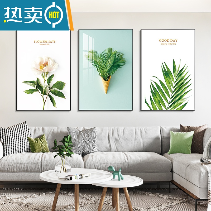 敬平北欧客厅装饰画简约现代沙发背景墙装饰挂画小清新三联画绿植壁画装饰画高清大图