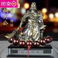 汽车摆件关公高档香水车载大号关羽关二爷武财神霸气车内车里饰品_445 古铜关公+酸枝木佛珠
