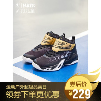 乔丹童鞋男童篮球鞋小学生春秋季大童高帮防滑革面球鞋儿童运动鞋官方旗舰店