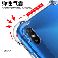 MUNU 适用于红米9a手机壳 小米 REDMI9A手机套 保护壳 透明硅胶软壳全包防摔气囊保护套