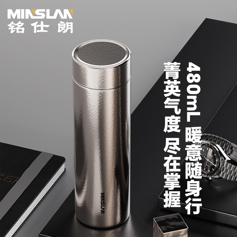 铭仕朗钛保温MSL-BW481 容量480ml 纯钛保温杯茶水分离泡茶杯水杯高清大图