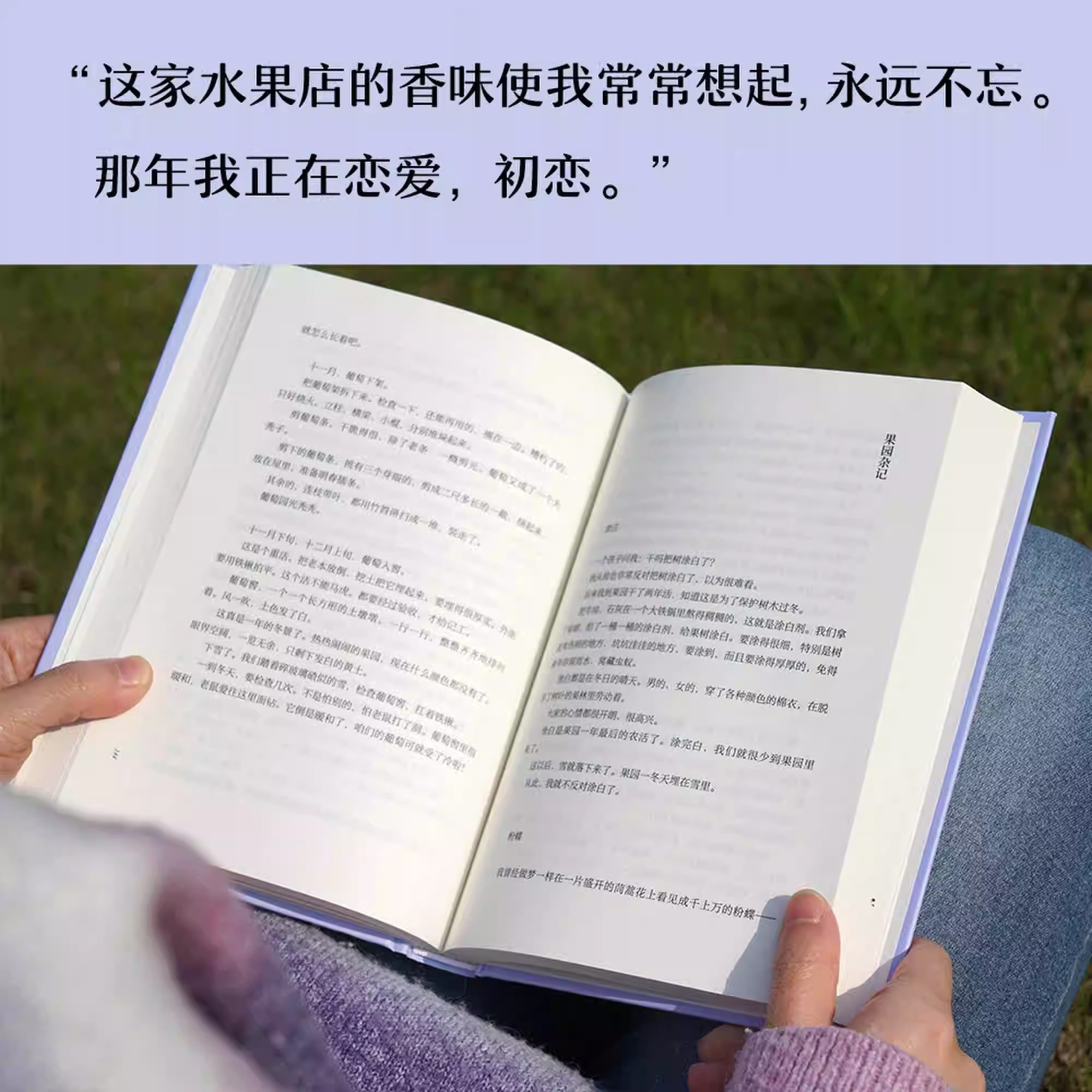 [正版]生活是很好玩的 汪曾祺散文精选 精装 一册囊括读汪曾祺 发现生活之美 现当代青春文学散文随笔集凤凰书店高清大图