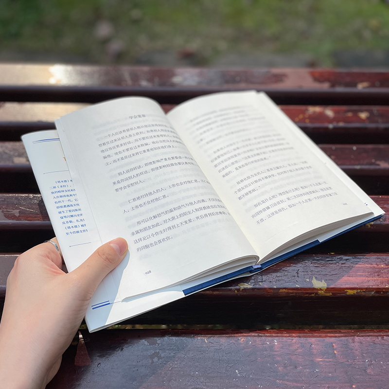 [正版]硬壳精装典藏版 塔木德 原著中文版原版 犹太人的智慧全书完整版大全集 生意经商为人处世成功鸡汤励志书籍湖南人民高清大图