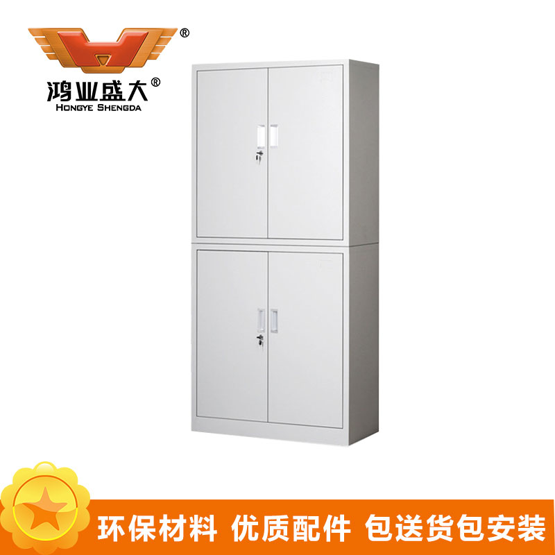 鸿业盛大通双节文件柜铁皮柜大器械柜档案柜办公资料柜铁柜子员工柜办公柜带锁储物柜加厚款（850L*390W*1800H） 银色