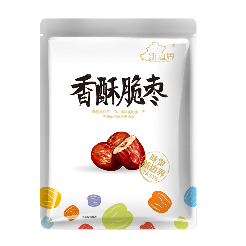 新边界无核香酥脆枣250g/袋装酥脆新疆特产红枣干脆冬枣枣制品