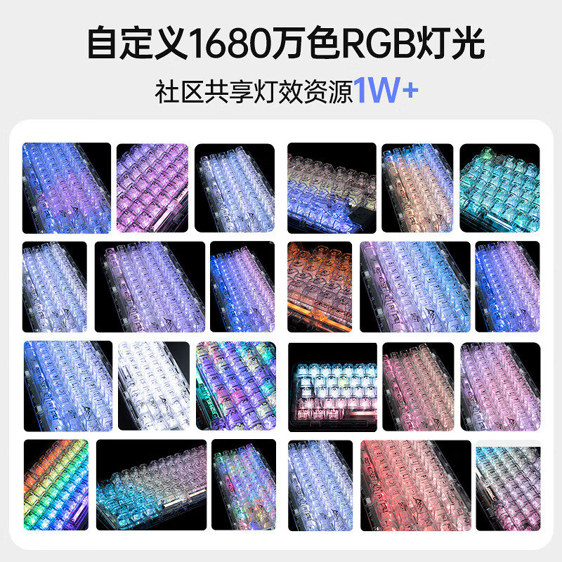 coolkiller北极熊CK75全透明机械键盘三模客制化蓝牙无线游戏电竞冰刃轴 段落轴高清大图