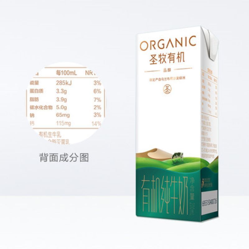 蒙牛圣牧全程有机纯牛奶品醇200ml*12盒