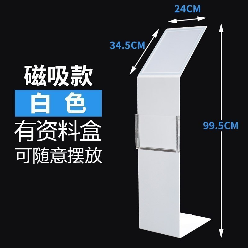 汐岩汽车价格牌4s店参数牌展示牌水牌展示架立式广告牌酒店指示牌立牌 【磁吸款】白色-带资料盒