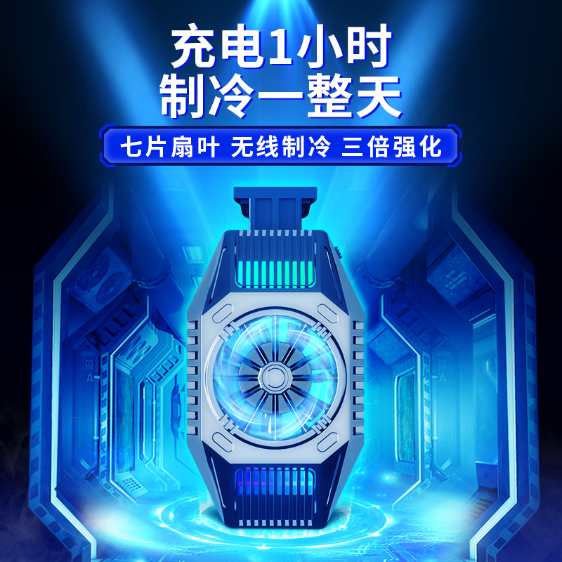 好意诗SRQ3银色丨半导体银纹制冷★瞬间降温