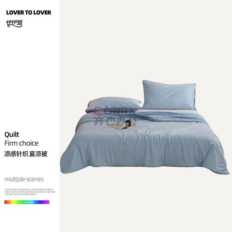 伊伊爱 BZ0LFS2301098 150*200cm 无印风凉感针织夏凉被 1 件/条 (单位:条) 无印风-海蓝_