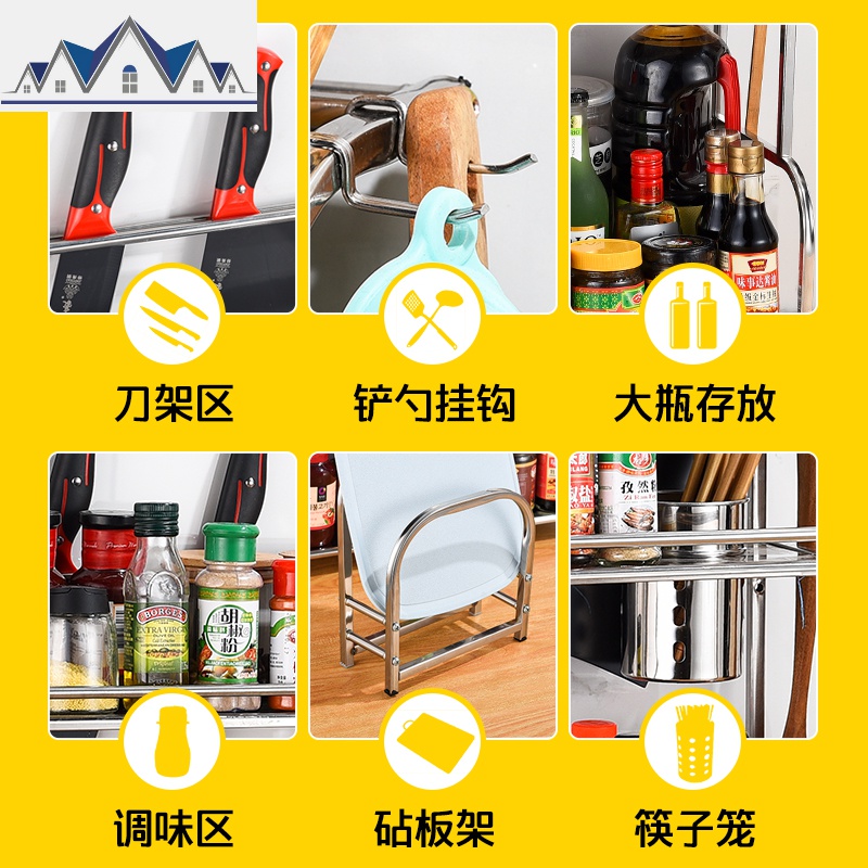 不锈钢厨房置物架调料调味品收纳架落地壁挂厨具刀架用品油盐酱醋 三维工匠高清大图