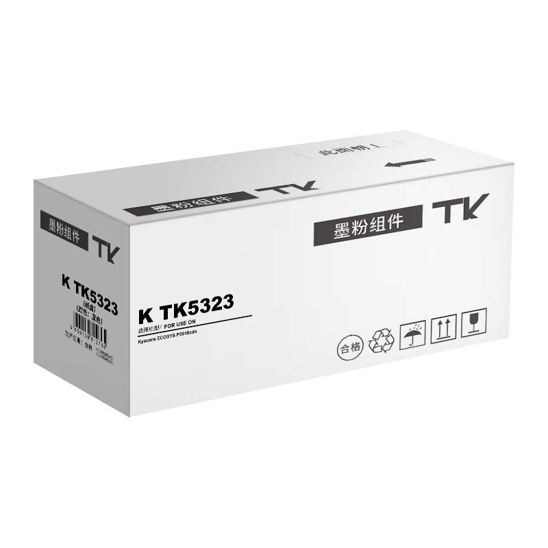 墨粉/硒鼓/油墨 科思特/KST K TK5323 粉盒 专业版 1200页 1支