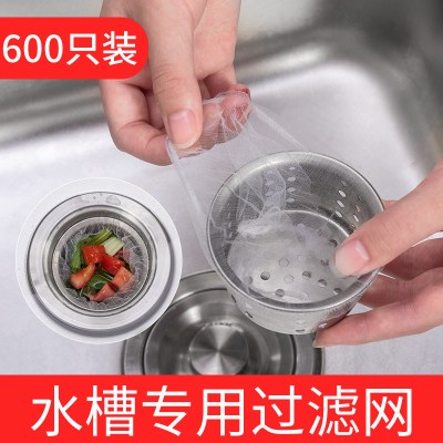 厨房一次性水过滤网下水道水池洗菜池洗碗洗菜盆漏网地漏网袋 水槽过滤网(600只装)